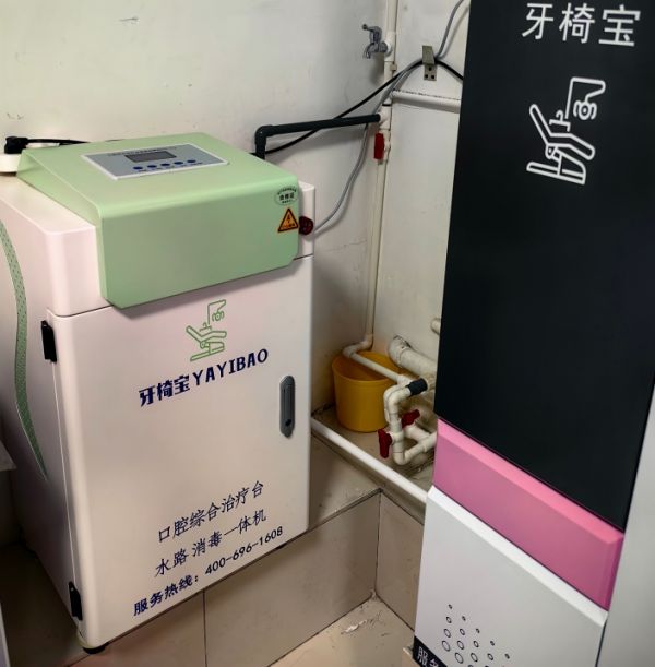 章丘某醫(yī)院口腔科純水機(jī)、管路消毒機(jī)